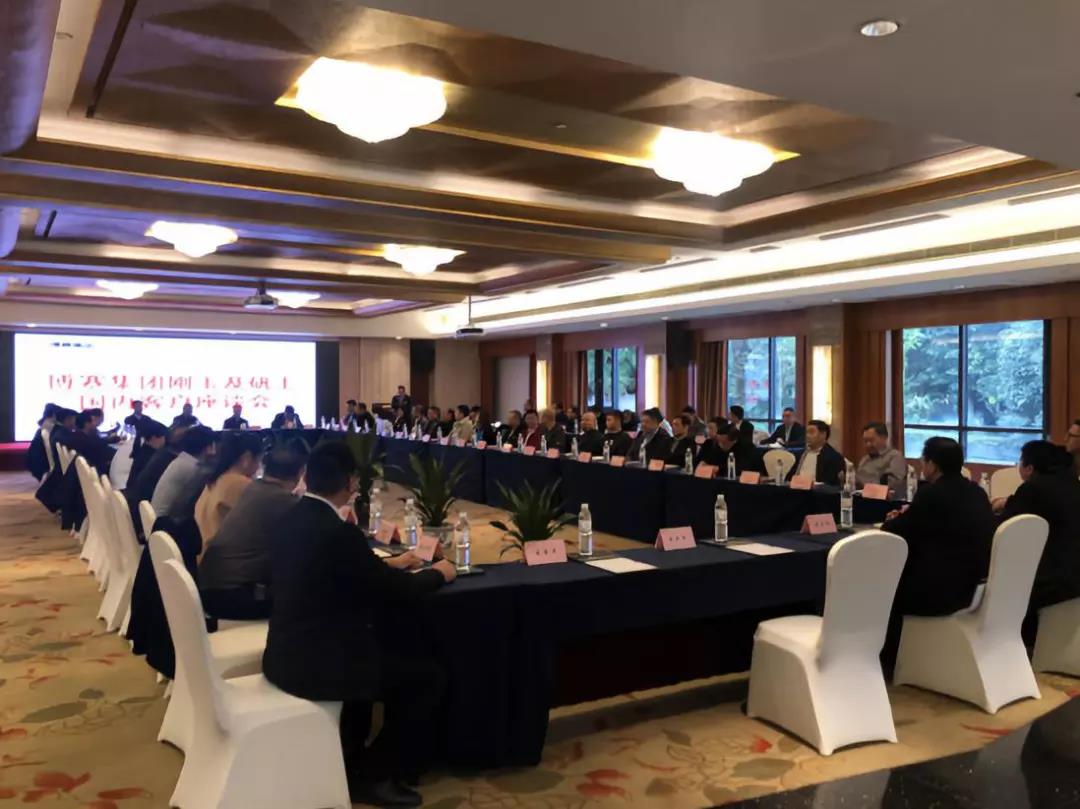 博賽集團剛玉及礬土國內(nèi)客戶座談會在重慶圓滿召開