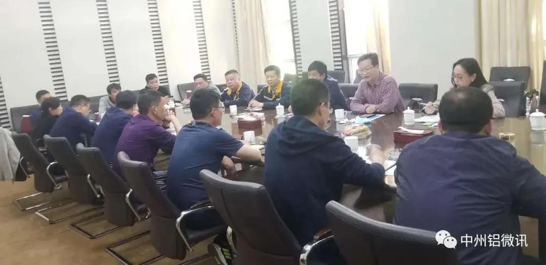2020年河南省鋁土礦供應(yīng)座談會(huì)在中鋁中州鋁業(yè)公司召開