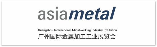 2020年廣州國際金屬加工展新展期正式官宣！今夏與你重聚廣州