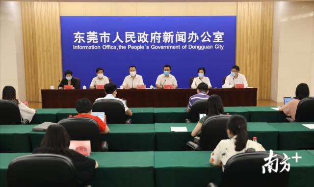 東莞將舉辦“全球先進(jìn)制造招商大會”