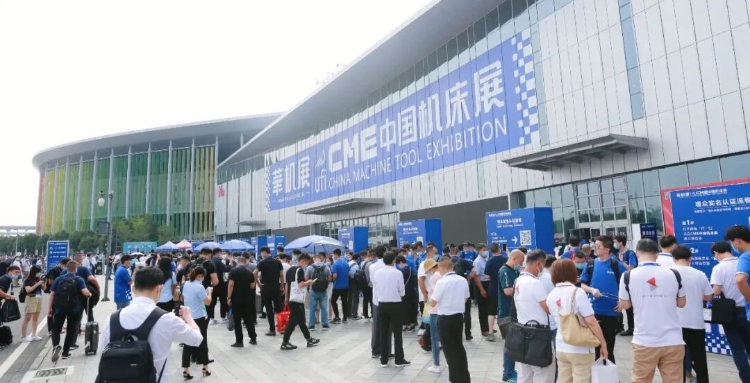 2020CME中國機床展開幕