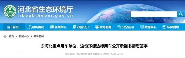 各省市表態(tài)國五以下貨車禁入！將影響磨料磨具產(chǎn)品運輸及價格！