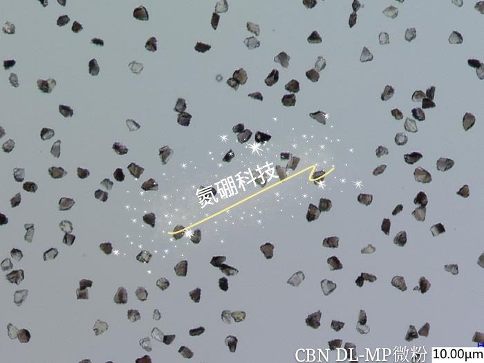 氮硼科技規格齊全晶體純度高的立方氮化硼微粉