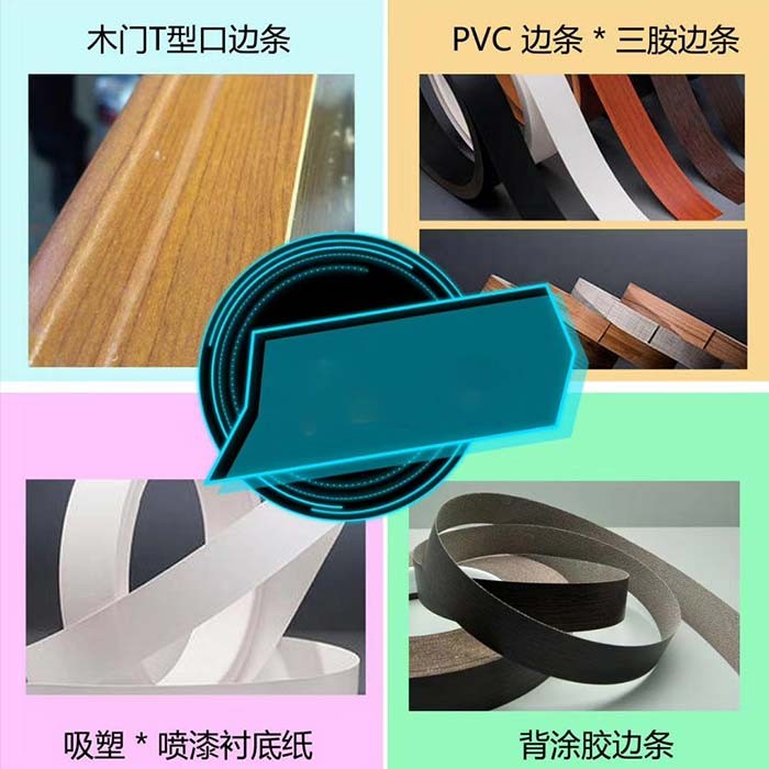 東莞封邊條磨料磨具優(yōu)質(zhì)供應(yīng)商