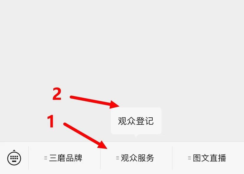 開幕倒計時10天，佛山三磨展觀眾預登記，三步操作專享快速入場