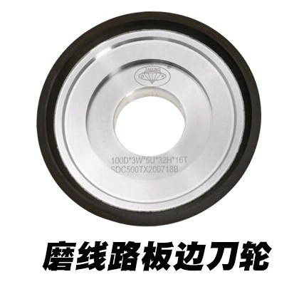 臺(tái)興 金剛石樹脂砂輪 杯型砂輪工具磨砂輪
