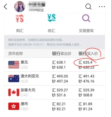 人民幣升值，美元連跌！外貿人直呼“頂不住”