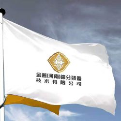 河南省金道篩分裝備技術(shù)有限公司