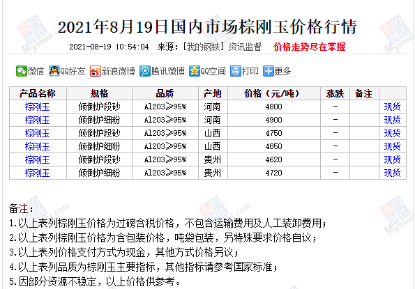 微信圖片_20210820111921.png