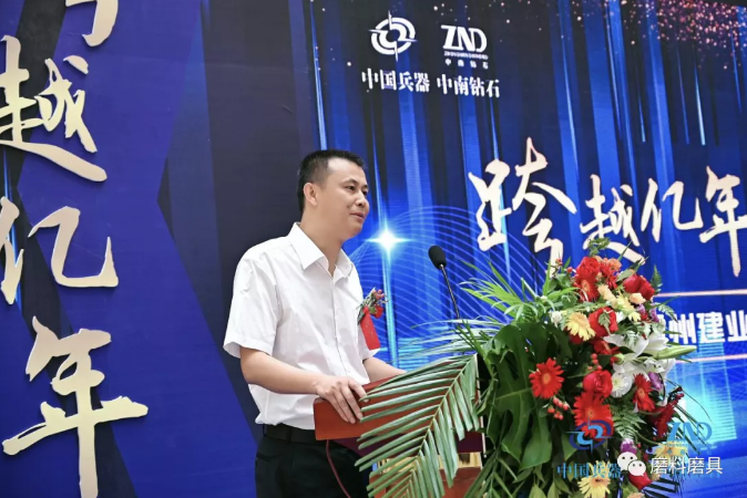中南鉆石鄭州首家體驗(yàn)店在建業(yè)凱旋廣場(chǎng)盛大開業(yè)