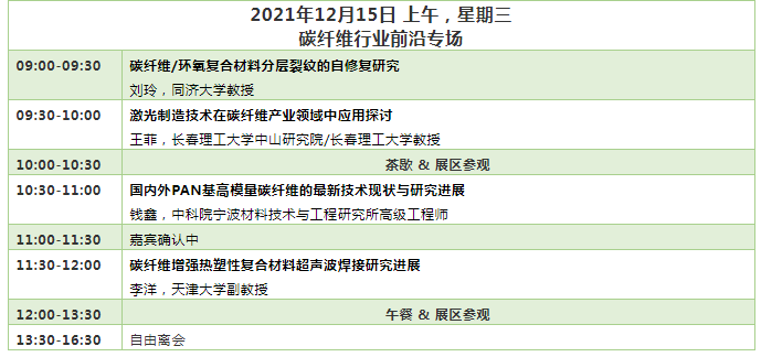 微信截圖_20211103104830.png
