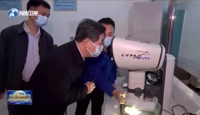 河南省委書記樓陽(yáng)生到豫西集團(tuán)中南鉆石公司調(diào)研