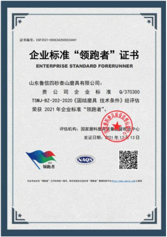 微信截圖_20220111102638.png