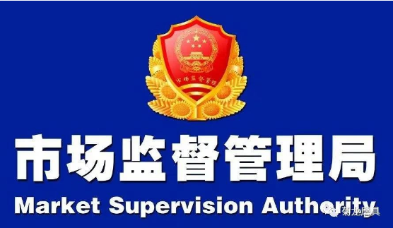 山東省市場(chǎng)監(jiān)督管理局開展砂輪產(chǎn)品質(zhì)量專項(xiàng)整治行動(dòng)