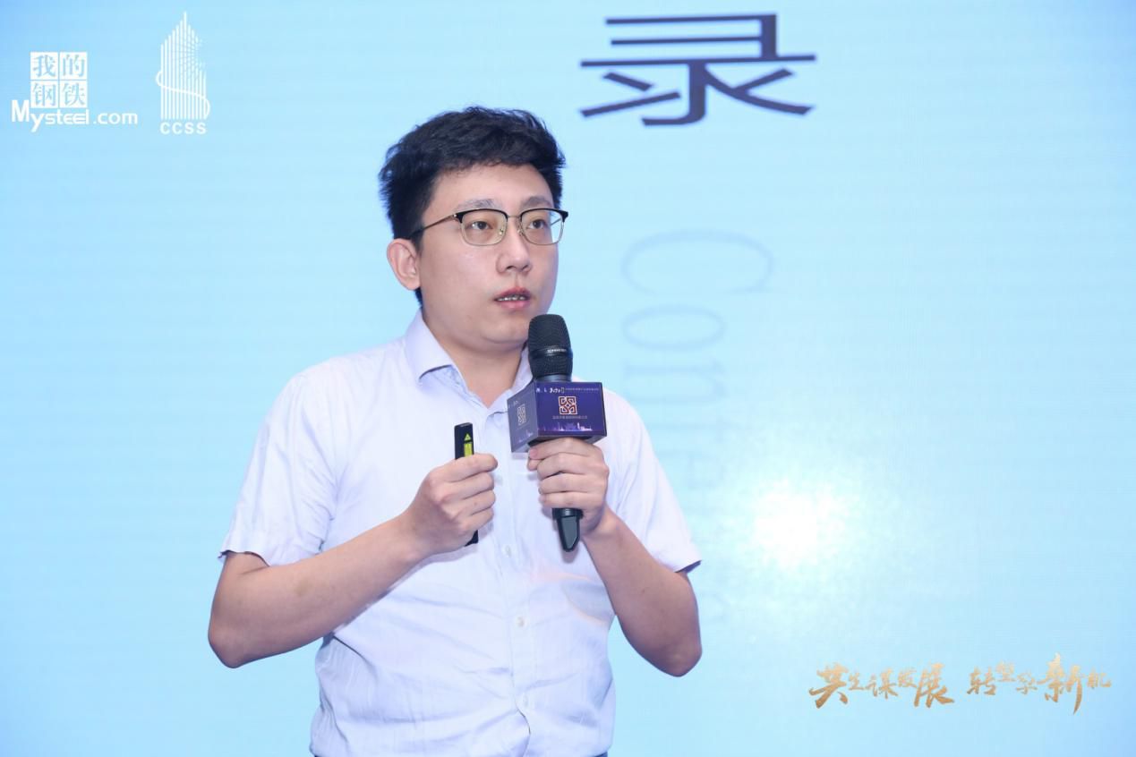 萬超：7月建材產(chǎn)量同比降超25%，四季度價(jià)格或沖高回落