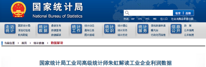國家統(tǒng)計局：1-7月份全國鋼鐵行業(yè)利潤同比下降80.8%