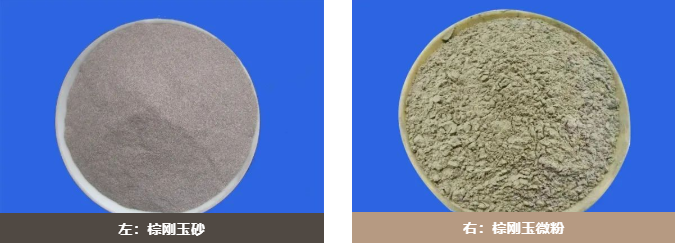 伊川鋒利：嚴峻挑戰(zhàn)下，把普通的棕剛玉做到不普通！