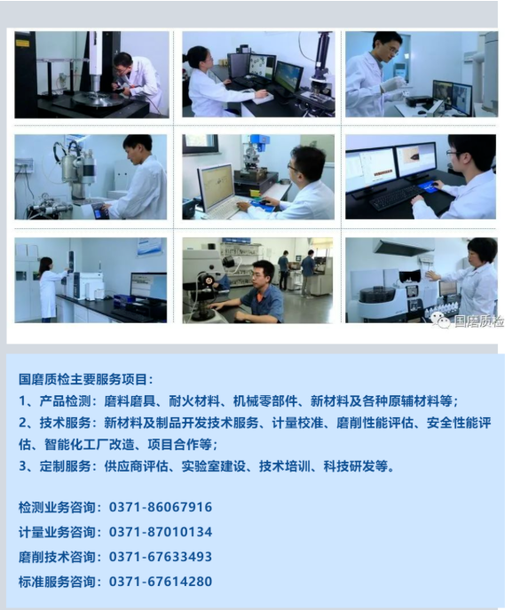新型耐磨千分尺在磨料磨具行業的應用