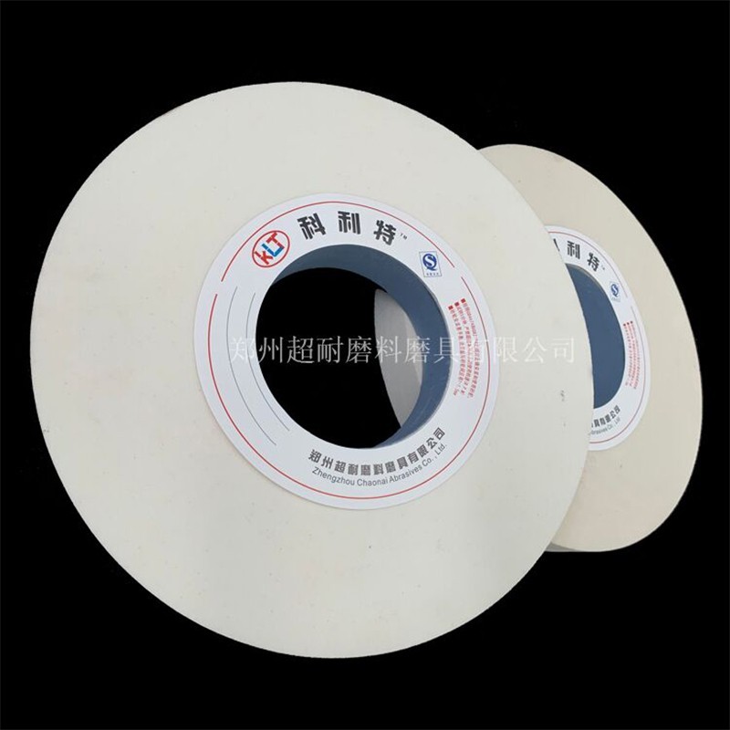 科利特砂輪 陶瓷砂輪片 WA白剛玉砂輪磨削合金鋼淬火鋼高速工具鋼外圓內(nèi)圓磨床砂輪