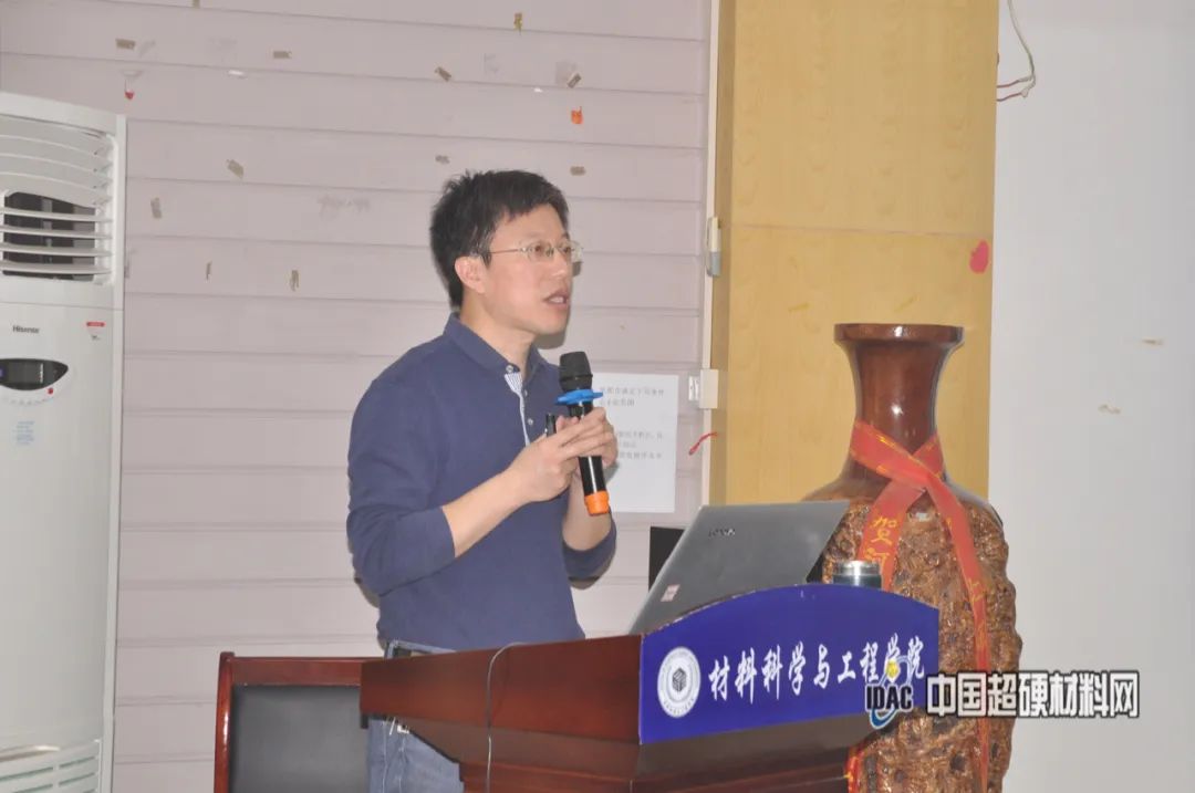 強本領(lǐng)促發(fā)展 河工大首屆超硬材料及制品研修班圓滿結(jié)束
