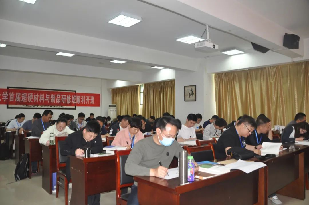 強本領(lǐng)促發(fā)展 河工大首屆超硬材料及制品研修班圓滿結(jié)束