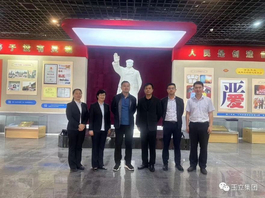 中國銀行咸寧分行行長李俊敏一行赴玉立集團(tuán)考察調(diào)研