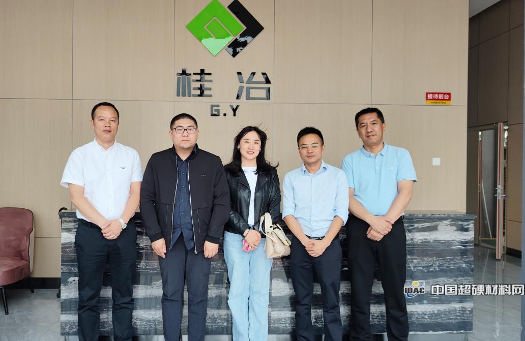 中國超硬材料網(wǎng)一行走訪桂林超硬材料行業(yè)企業(yè)