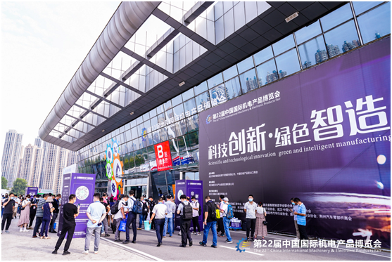 預登記開啟|八大主題亮點，我在第23屆機博會暨武漢機床展等您來！