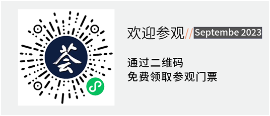 預登記開啟|八大主題亮點，我在第23屆機博會暨武漢機床展等您來！