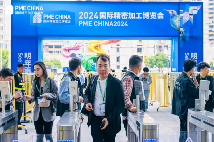 PME2023圓滿落幕，期待2024與您再聚上海共同見證精加工技術(shù)國際盛會