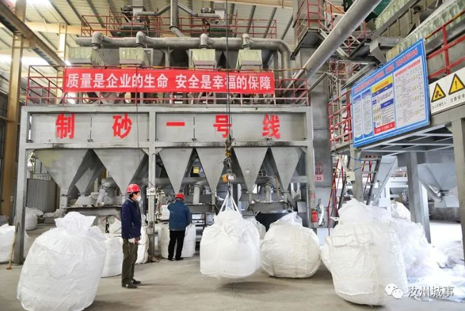 玉發磨料規劃建設年產100000噸磨料生產線，新擴建項目即將投產！