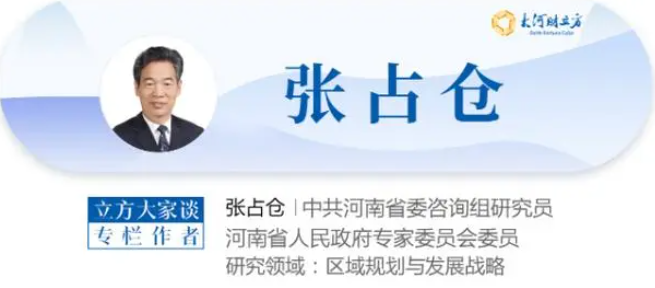 張占倉(cāng)：河南超硬材料產(chǎn)業(yè)鏈?zhǔn)桨l(fā)展實(shí)現(xiàn)新突破
