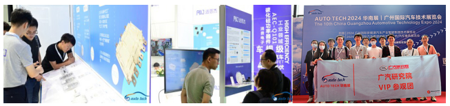 助力汽車半導體產業發展，2025 廣州國際新能源汽車功率半導體技術展覽會與您相約“羊城”廣州