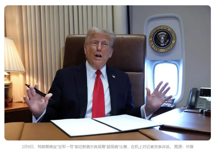 外媒：特朗普稱，將宣布對所有進口至美國的鋼鐵和鋁加征25%關稅