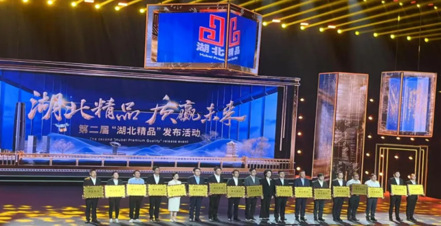 湖北玉立砂帶集團(tuán)股份有限公司產(chǎn)品被認(rèn)定為第二屆“湖北精品”