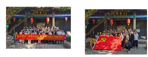 黨建引領(lǐng)強(qiáng)根基 紅色研學(xué)礪初心——白鴿公司開展“初心如炬 廉潤(rùn)民心”黨員學(xué)習(xí)教育活動(dòng)