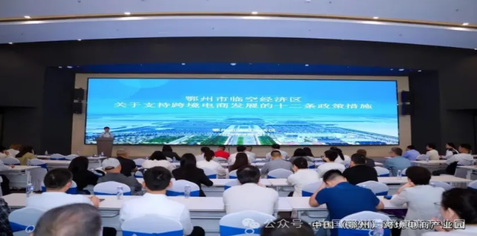 金剛石產(chǎn)業(yè)帶揚帆出海！118家會員企業(yè)共拓全球市場