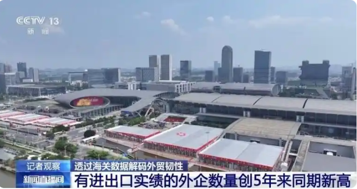 前5個月外貿運行有何特點、亮點？一組數據帶你看