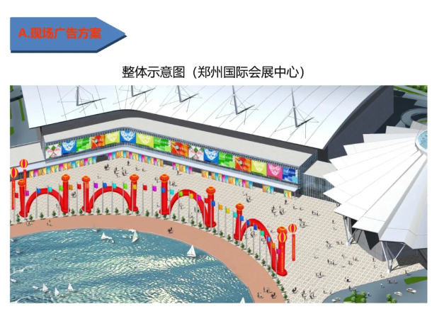 三磨展廣告招商沖刺，三大廣告資源，點燃品牌高光時刻