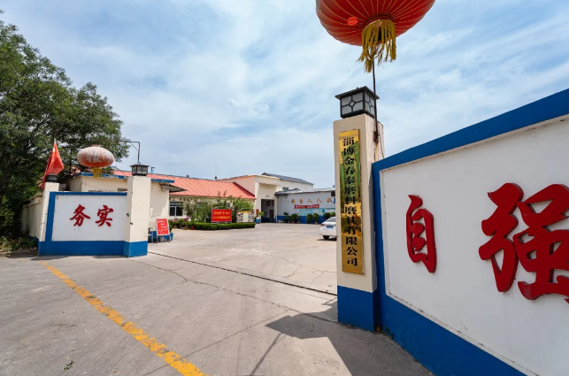 市場為導向、技術(shù)為支點，做好產(chǎn)品升級工作——淄博金春泰磨料磨具有限公司董事長 宋道洪