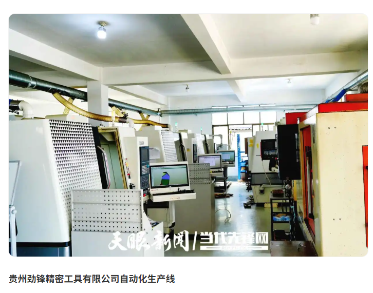 1至7月外貿(mào)總額安順第一 平壩制造“出海記”