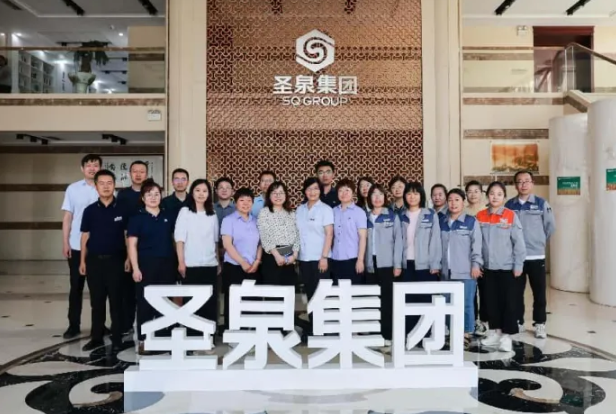 圣泉集團QMS項目順利啟動—開啟質量管理數字化新篇章