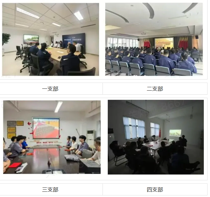 觀九三閱兵鑄強國魂 凝聚奮進偉力啟新程